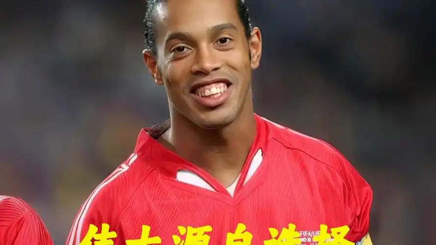 两队在历史